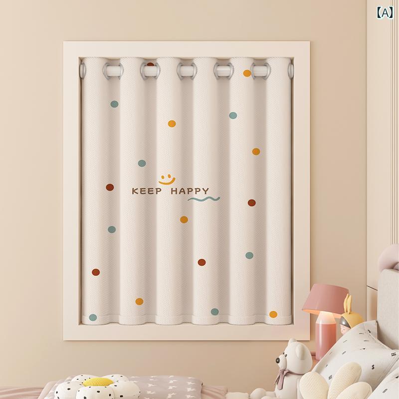 カーテン 遮光 レース 子供 部屋用 完全 遮 光 カーテン 穴あけ 不要 取り付け 簡単 男の子と 女の子の 寝室用小 窓用 出窓用 日よけ 日焼け 止め