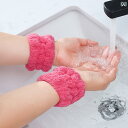 吸水 リストバンド 洗顔 リスト バンド 防 湿 スリーブ 吸水 タオル ガード 水しぶき 防止 スポーツ 汗 拭き ブレスレット アーティファクト