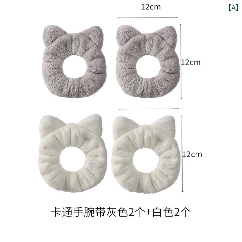 吸水 リストバンド 洗顔用 リスト バンド 吸水性 プラッシュ ヘア ヘッド 二 重 目的 防 湿 ハンドタオ..