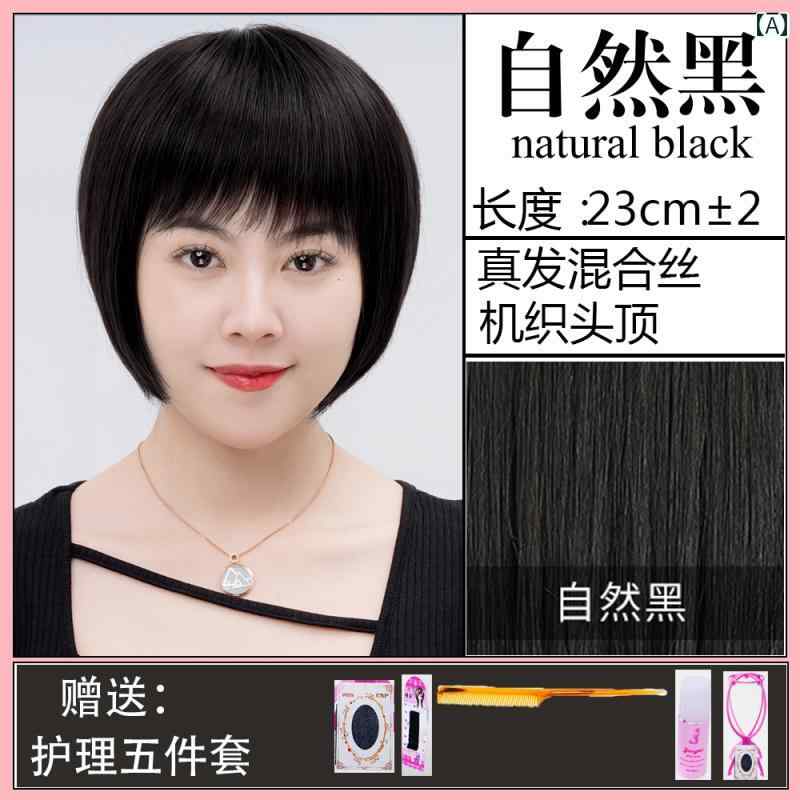 女性用 かつら 女性用 ウィッグ ボブ ヘッド リアル ヘア ショート ストレート 中年 ママ ヘアウィッグ..