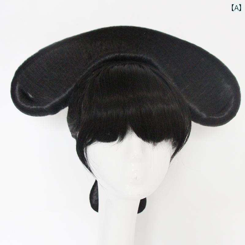 女性用 かつら 映画や テレビ ドラマの 衣装 清朝 宮殿 皇帝の 側室 格 旗 ヘッド フル ヘア セット レディース レトロ スタイル 女王 フルウィッグ