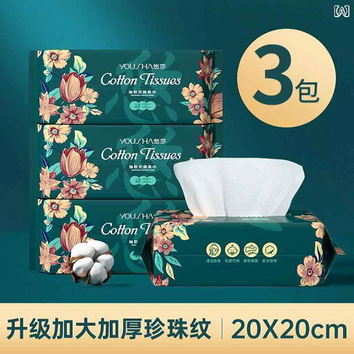 使い捨て ティッシュ ソフト Qu Jushi 10 パック 洗顔 タオル 使い捨て 純 綿 ソフト クレンジング フェイス ワイプ 紙 タイプ 公式 旗 艦 店 使い捨て ティッシュ ソフト Qu Jushi 10 パック 洗顔 タオル 使い捨て 純 綿 ソフト クレンジング フェイス ワイプ 紙 タイプ 公式 旗 艦 店