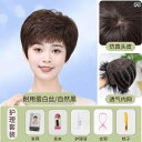 女性用 かつら レディース 母親の かつら フル ヘッド セットの 人の 髪 化学 療法 ハゲ 夏 薄手 短い 通気性