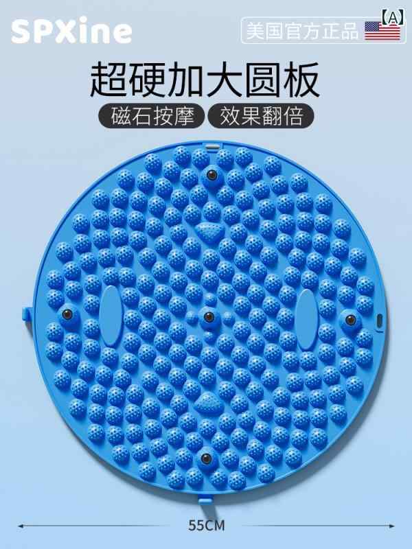 フット マッサージ マット 伝統的な 中国 医学の 円形 指圧 ボード超 低速 ランニング 足 マッサージ ..