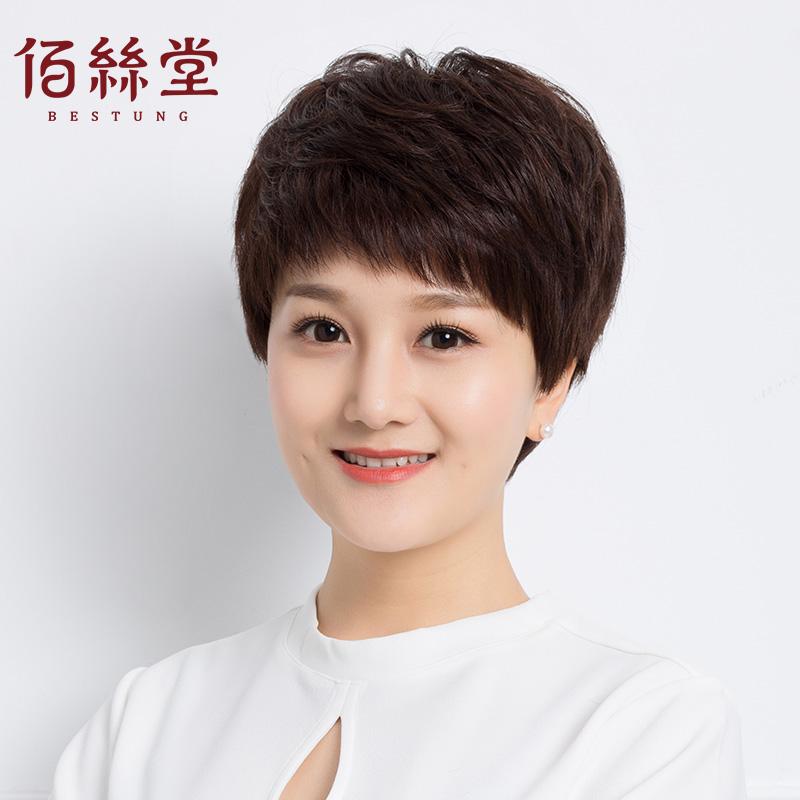 女性用 かつら 女性用 ウィッグ ショート ストレート ヘア リアル フル ヘッド セット ナチュラル サイド バング 丸顔 レディースウィッグ