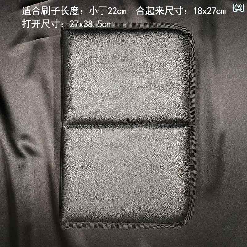 メイク ブラシ セット メイクアップアーティスト用 メイク ブラシ バッグ、 ポータブル 縦型 ブラシと パウダー 収納 バッグ、 折りたたみ 式 アドバンス クルー メイクアップバッグ