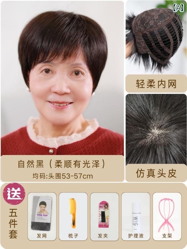 女性用 かつら のお母さんの ウィッグ の 人間の 髪の 毛 レディース 細い な 年齢を 減らす 短い 髪 ..