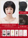 女性用 かつら 女性用 ウィッグ向け 母親用の 毛 フル 人 レディース 化学 療法 薄 スタイル ファッション ボブ ヘッド セット