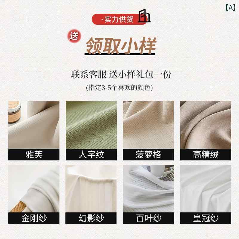 カーテン 遮光 レース カーテン 遮 光 2025 新しい 子供 部屋 チーズ カシミア シェニール 寝室 出窓 ..