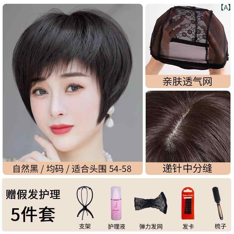 女性用 かつら ウィッグ フル ヘッド セット 女性 中年 高齢の 母親 リアル ヘア 日常の 年齢を 減らす..