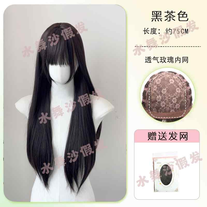 女性用 かつら 水上 ダンス サンド ウィッグ 女性用 ブラック ロング ストレート Shao Luo ロリータ シ..