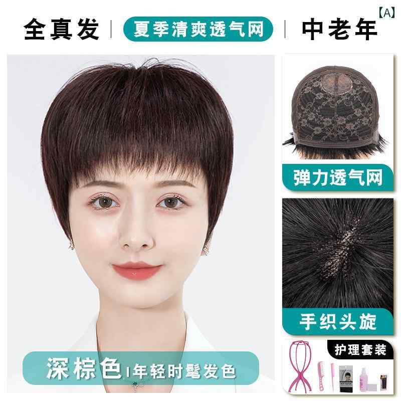 女性用 かつら 女性用 ウィッグ ショート ヘア マザー フル 人 毛 レディース ヘッド セット ナチュラル ふわふわ