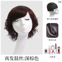 女性用 かつら ウィッグ 巻き 毛 女性 フル ヘッド セット 人 ショート ヘア リアル ナチュラル 若返り レディース
