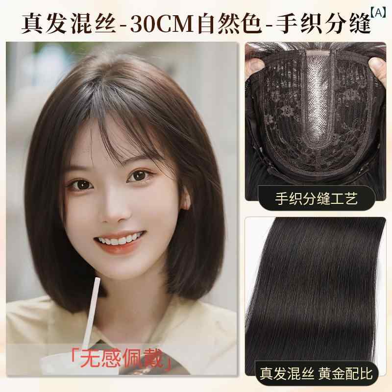 女性用 かつら ウィッグ フル ヘッド セットの 髪 シームレス ナチュラル ふわふわ ボリューム アップ ..