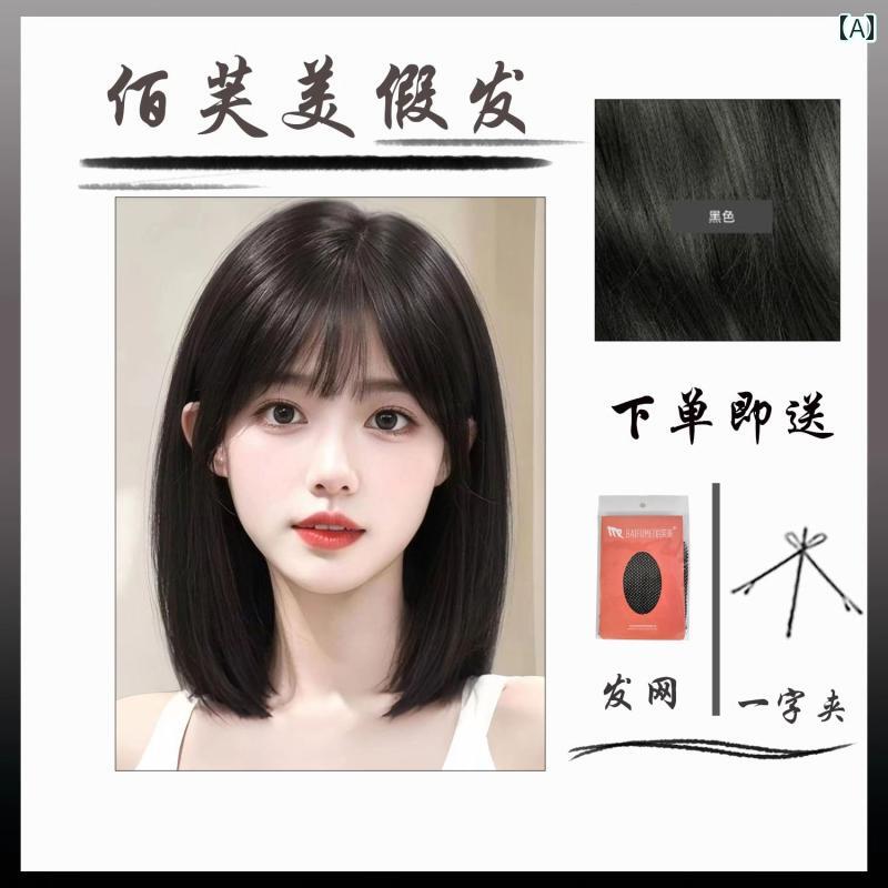 女性用 かつら 女性用 ウィッグ ショート ヘア 若返り ボブ 黒 ロリータ 前髪 ボボ ヘッド フェイク 人 毛 フル セット