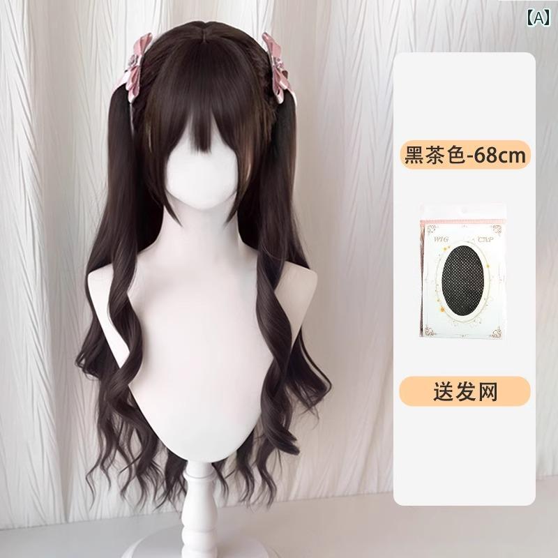 女性用 かつら 【 胸 キュン ラブ ソング】 ウィッグ レディース ロング ヘア フル ヘッド セット ロリータ 風 シミュレーション ビッグウェーブ カール...