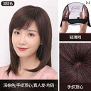 女性用 かつら 女性用 ウィッグ ロング ヘア ナチュラル リアル 2024年新 スタイル ファッション シミュレーション フル ヘッド セット ヒューマン 丸...