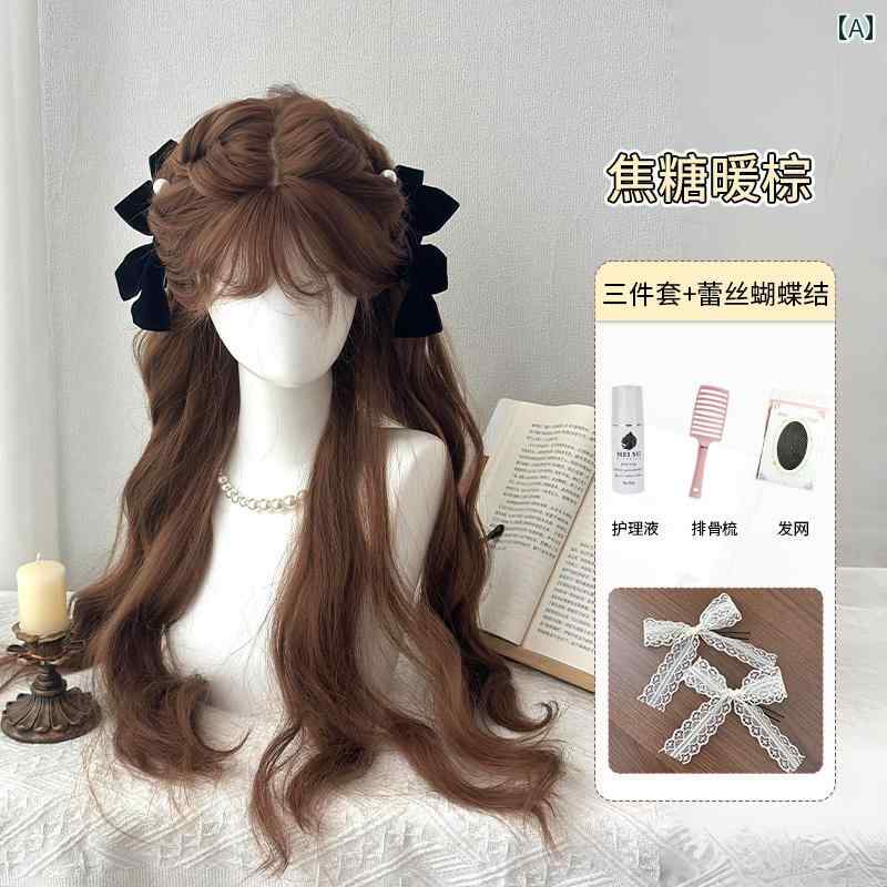 女性用 かつら ウール カーリー ウィッグ レディース 長い 髪の フル ヘッド セット キャラメル 暖かい ブラウンの ロング ロリータ