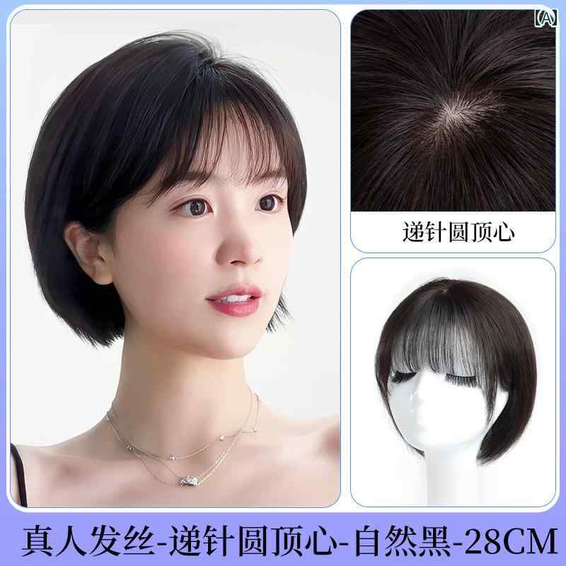 女性用 かつら ウィッグ フル ヘッド セットの 髪 人 毛 レディース ショート ヘア ナチュラル 若返り ボブ