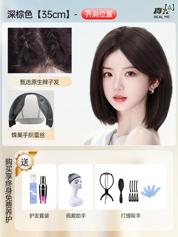 女性用 かつら ウィッグ 女性 鎖骨 ショート ヘア フル ヘッド セット 人 毛 レース シームレス 目立たない 年齢 軽減 ナチュラル