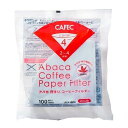 CAFEC アバカ円すいコーヒーフィルター2-4杯用 100枚入り 3個パック AC4-100W