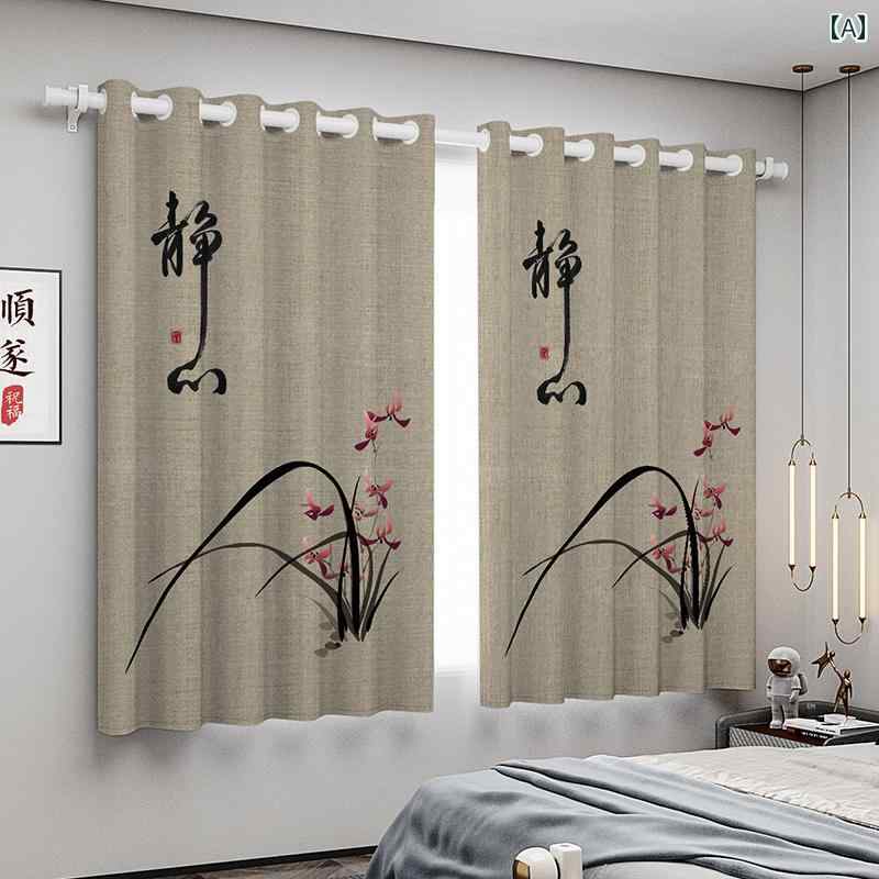 インテリア カーテン レース カーテン 遮 光 2024 新型 パンチ フリー 取り付け 寝室 日よけ 出窓 断熱 日焼け 止め 中国 風