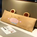 枕 クッション 足を 組んで 横向きに 寝ている 女の子 長方形の 枕。 メンズ 枕で 妊婦用。 ベッド サイド クッション。 寮の シングル