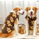 ペット 服 犬服 国境を 越えた 秋と 冬の 新しい ぬいぐるみの 服 ビションフリーゼ 犬 ゴールデンレトリバー 猫 ペット 用品 工場 直販