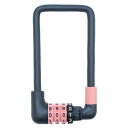 フィーノ(FINO) 電動自転車用 バッテリーロック ダイヤル式 FN-CB-PK ライトピンク(4)
