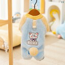 犬 服 おもしろ 猫 服 ペット 子 猫の 人形 ブリ ティッシュ ショート ヘア 青 抜け毛 防止 春秋 マカロン 牽引 四 足 フリース