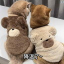犬 服 おもしろ ペット 猫 服 秋 冬 暖かい かわいい 快適な 人形 ブルー ゴールド グラデーション 小型 犬 ベスト コットンコート