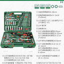 ラチェット レンチセット 151 ピース 自動車 修理 ツール セット ソケットレンチ ラチェット 車 コンビ ネーション ボックス 多機能