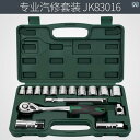 ラチェット レンチセット マキタ 自動車 修理 工具 セット Zhongfei Dafei ソケット ラチェットレンチ ツール
