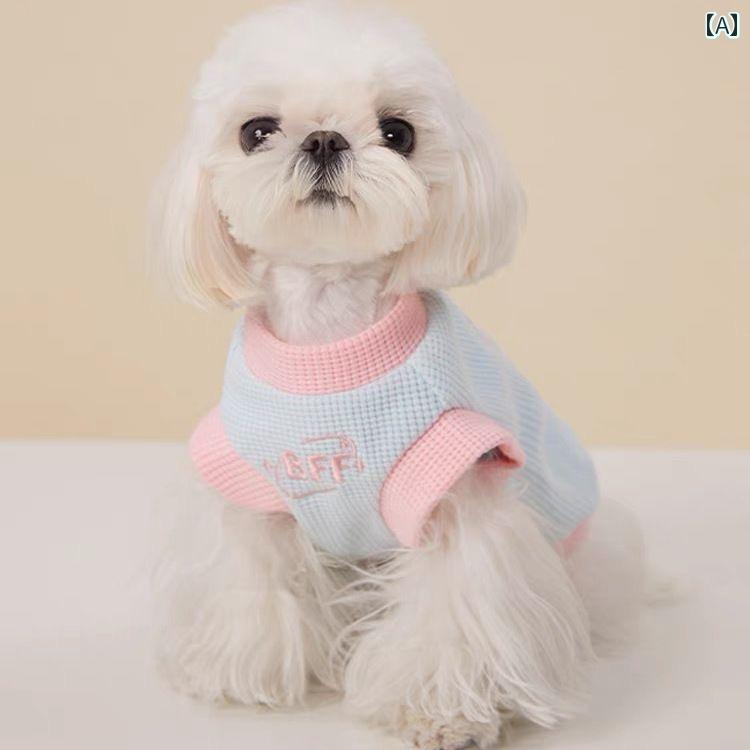 わんちゃん ペット服 かわいい 春と 秋の ペット 子 犬 服 夏 シュナウザー マルチーズ ポメラニアン ..