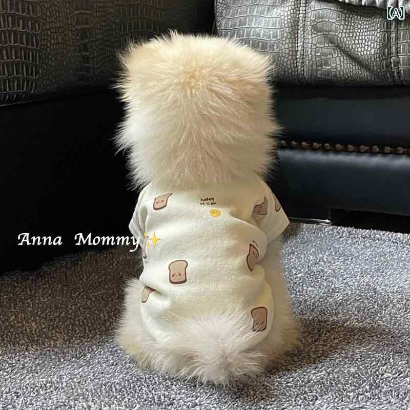 わんちゃん ペット服 かわいい ベース レイヤー 秋 薄い 犬 服 猫 ペット テディ ビション ポメラニアン シュナウザー 小型 ホーム