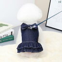 わんちゃん ペット服 かわいい 犬 服 春秋 デニム ペット 猫 テディ ビション ポメラニアン シュナウザー 小型 牽引 ロープを 掛ける ことが できます