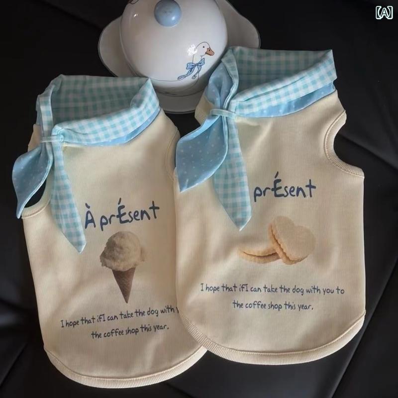 わんちゃん ペット服 かわいい 秋 冬 夏 犬 服 ヨークシャーテリア ペット マルチーズ ベスト 小型 ビ..