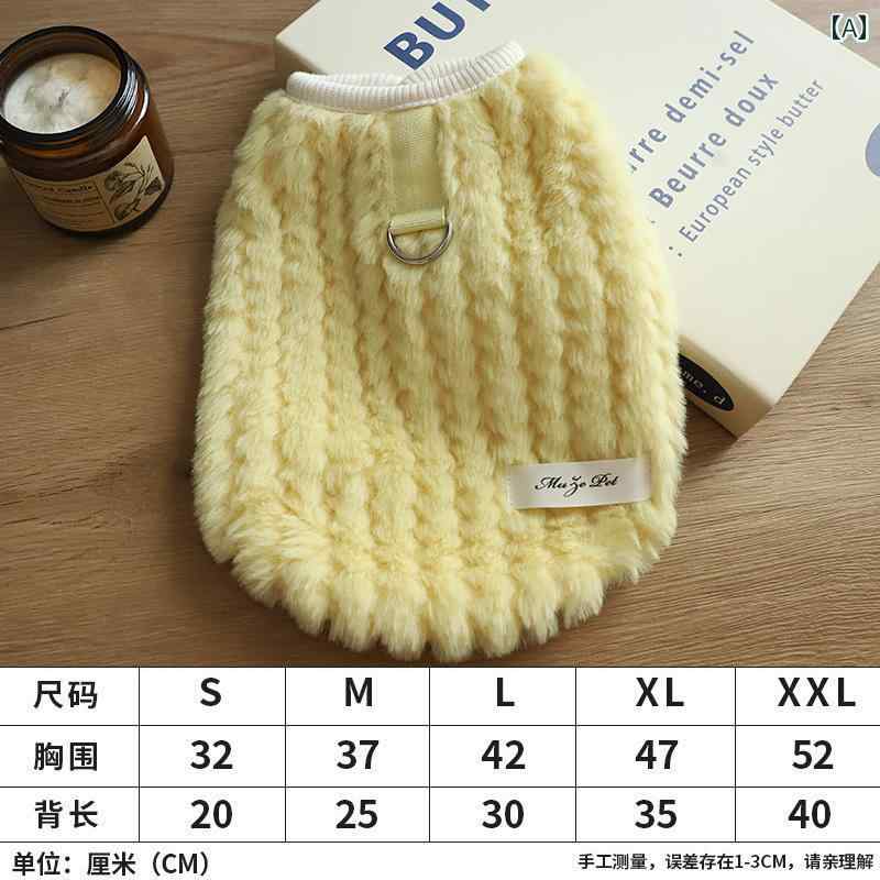 わんちゃん ペット服 かわいい 犬の 冬 服、 牽引 リング 付き コットンベスト、 テディ、 暖かい、 ベ..