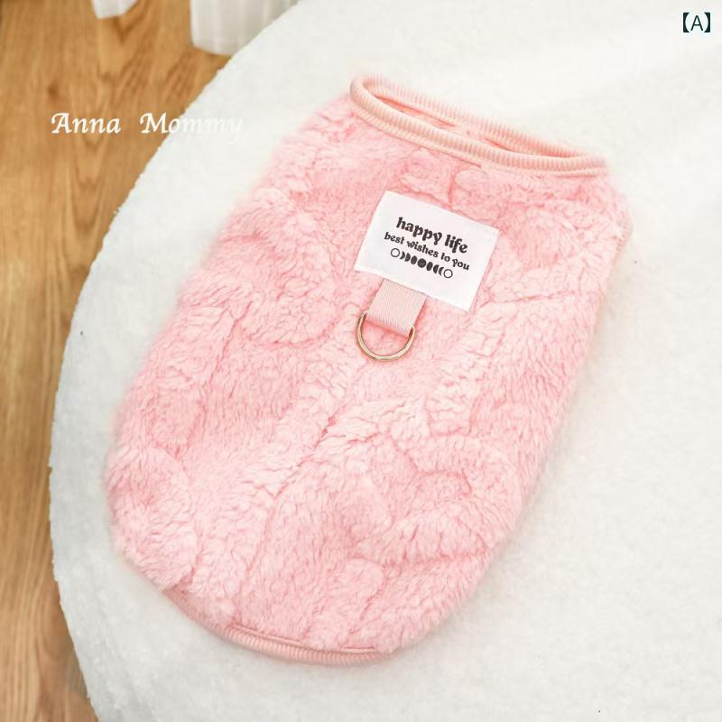 わんちゃん ペット服 かわいい 子 犬 服 猫 ペット 秋 冬 新作 暖かい 牽引 ベスト ビション テディ ヨ..