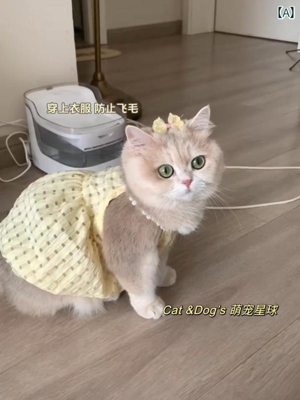 わんちゃん ペット服 かわいい 猫 服 子 猫 スカート 春 夏 抜け毛 防止 ペット ドレス ゴールド グラ..