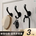 フック 壁 壁掛け 洋服 フック 玄関 ホール パンチ フリー コートフック 壁掛け ワードローブ 靴 キャビネット ドア 背面 壁