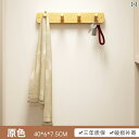 フック 壁 壁掛け 玄関 ドア 装飾 フックハンガー 壁掛け フリー パンチ クリエイティブ レトロ ポーチ キー 収納