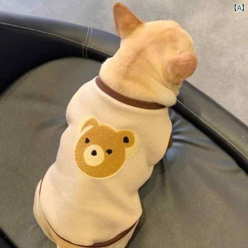 わんちゃん ペット服 かわいい 秋と 冬の ペット 子 犬 服 ブリー フレンチブルドッグ 小型 テディ パ..