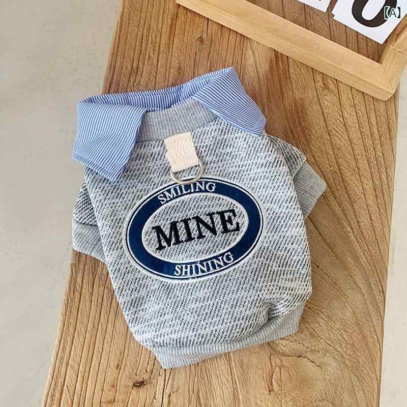 わんちゃん ペット服 かわいい 犬 服 春と 秋 ペット 子 犬 猫 テディ ビション リーシュ シュナウザー..