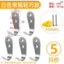 フック 壁 壁掛け Yuansheng ステンレス製 キッチン フック バス ルーム ドアの 後ろ コートフック シングルフック 洋服 壁掛け