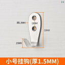 フック 壁 壁掛け ステンレス スチール製 シングルフック 頑丈な ネジ 固定 パンチ 小型 壁掛け コートフック