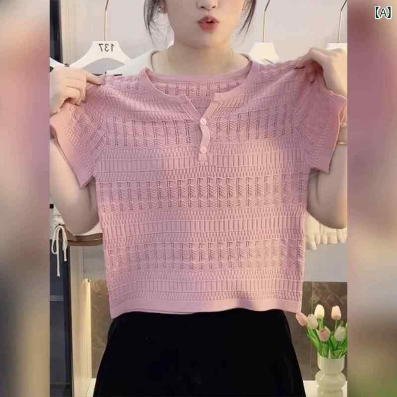 サマーニット レディース 小ぶりで 万能な 柔らかくて 快適 冷感 セーター。 2025夏の 甘く 年齢を 感..