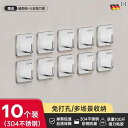 フック 引っ掛け 金具 フック 強力 粘着 耐 荷重 パンチ フリー ステンレス キッチン 壁 浴室 トイレ キー 壁掛け ステッカー