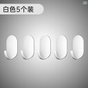 フック 引っ掛け 金具 ドイツ製 セイコー フック 強力 粘着 パンチ フリー 壁掛け キッチン バス ルーム ドア 跡が 残らない