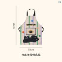 エプロン キッチン 家庭用 エプロン キッチン 家庭用 2024 新しい ウエスト 高級 防水 防 油 四季 ユニバーサル 男性と 女性の 作業 服 コート